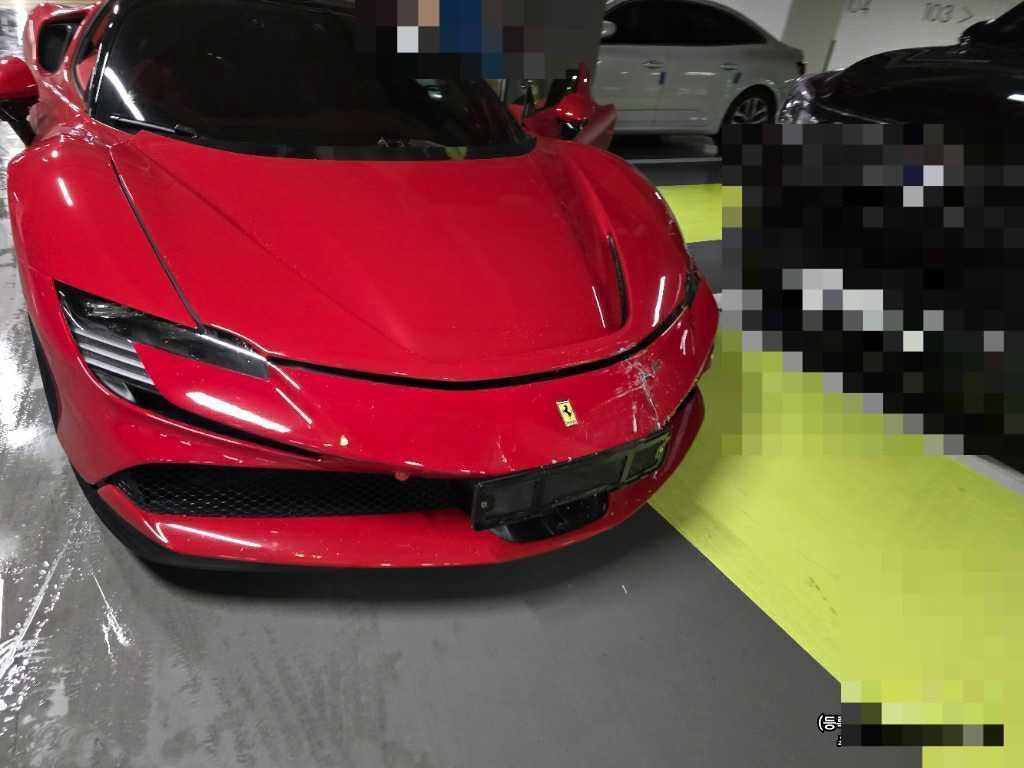 Ferrari SF90 Stradale