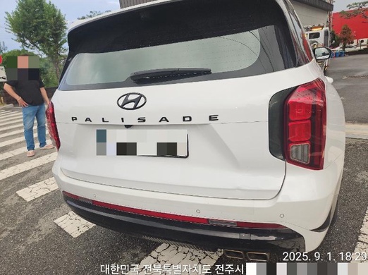 Hyundai Palisade 2023