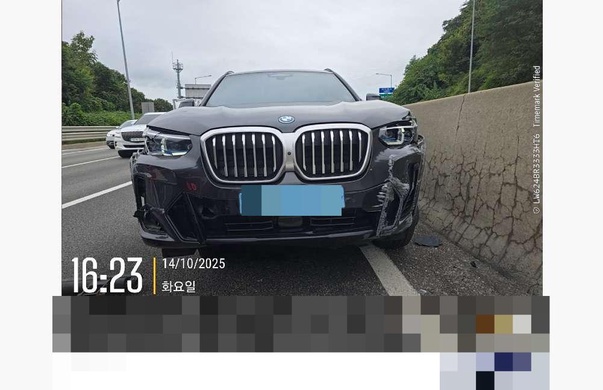 BMW iX3 2024