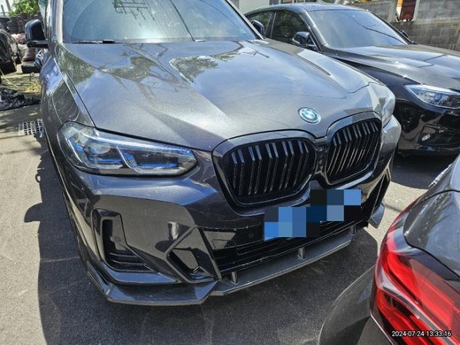BMW iX3 2023