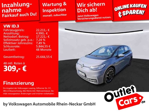 Volkswagen ID.3 2022