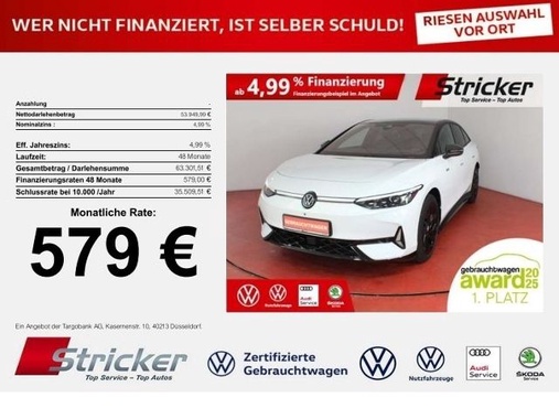 Volkswagen ID.7 2026