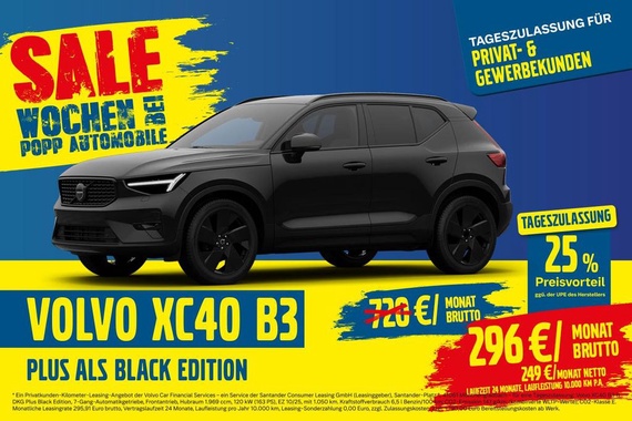 Volvo XC40 2025