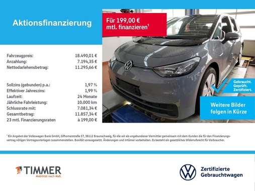 Volkswagen ID.3 2021