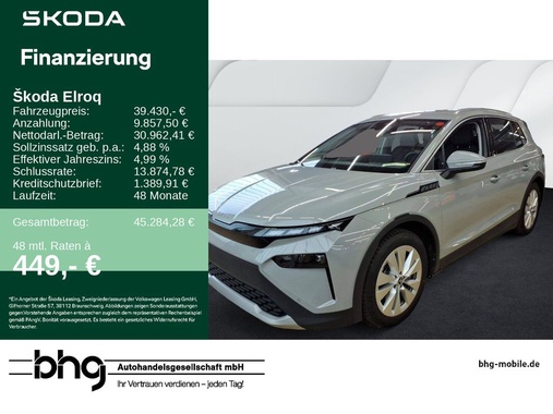 Skoda Elroq 2025