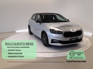 Skoda Fabia 2023
