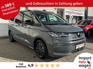 Volkswagen T7 2025