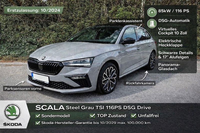 Skoda Scala