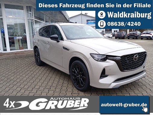 Mazda CX-60 2026