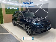 BMW X5 2023