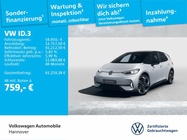 Volkswagen ID.3 2025