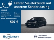Volkswagen ID.3 2025