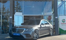Mercedes-Benz S-Class 2020