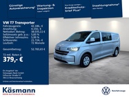 Volkswagen T7 2026