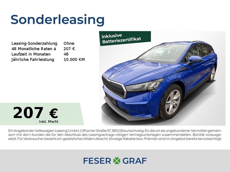 Skoda Enyaq