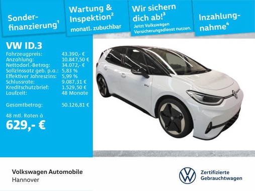 Volkswagen ID.3 2025