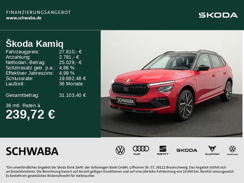 Skoda Kamiq