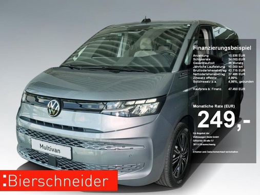 Volkswagen T7 2024