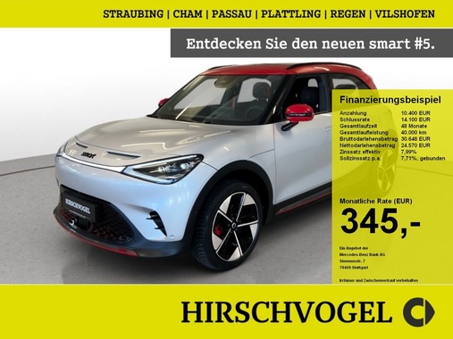 Smart #1 2025