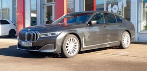 BMW 7 Series 2020