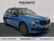 Skoda Kamiq 2025
