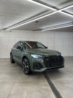 Audi Q5 2023