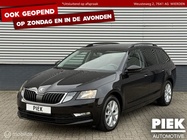 Skoda Octavia 2018