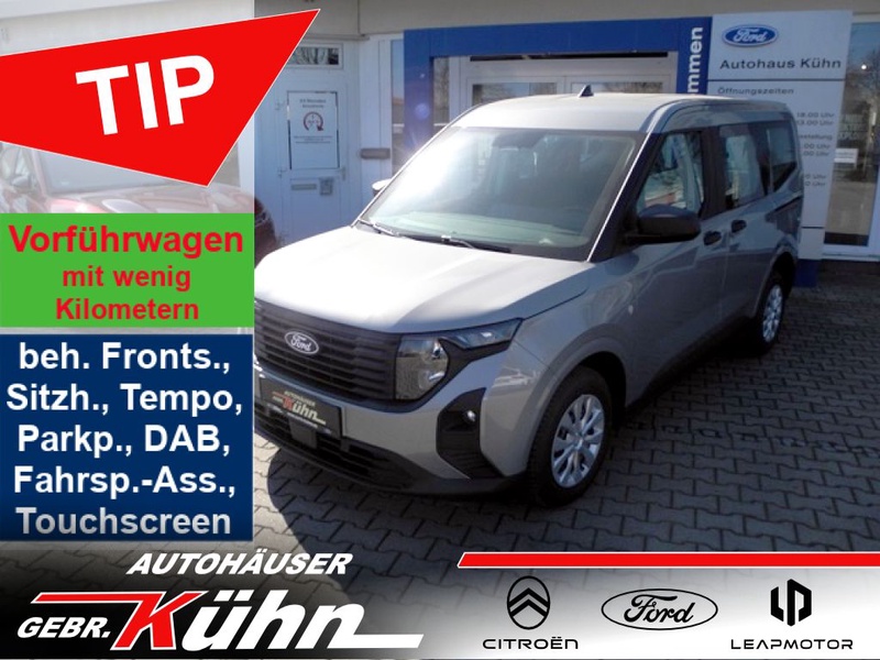 Ford Tourneo Courier