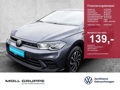 Volkswagen Polo 2026