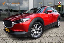 Mazda CX-30 2020