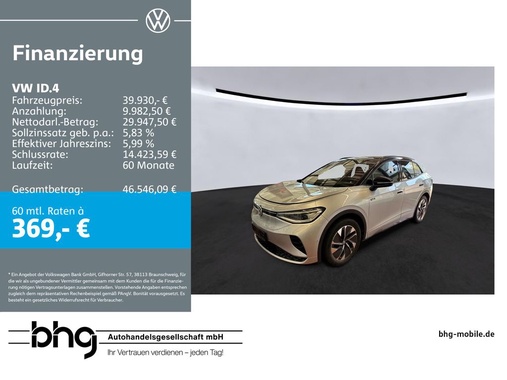 Volkswagen ID.4 2024