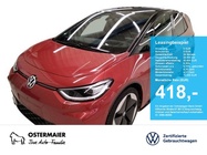 Volkswagen ID.3 2025