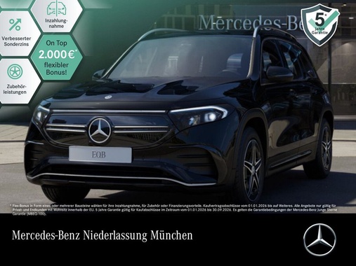 Mercedes-Benz EQB 2023