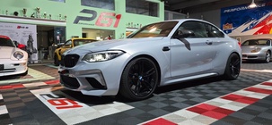 BMW M2 2018