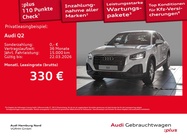 Audi Q2 2025