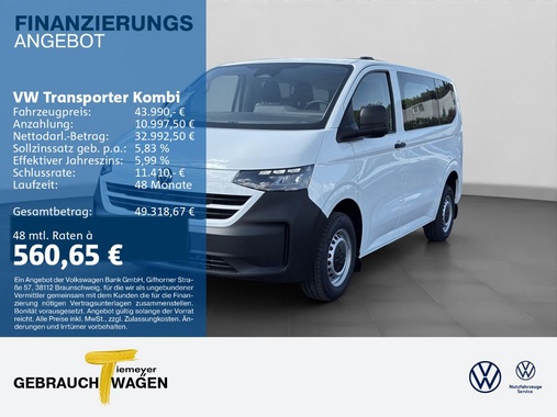 Volkswagen Other 2026