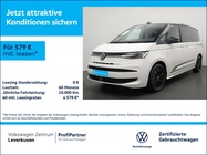 Volkswagen T7 2026