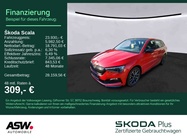 Skoda Scala 2023
