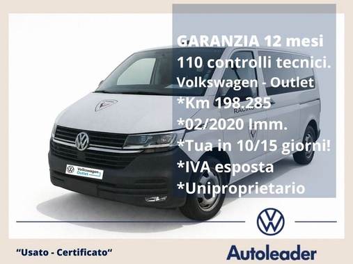 Volkswagen Other 2020