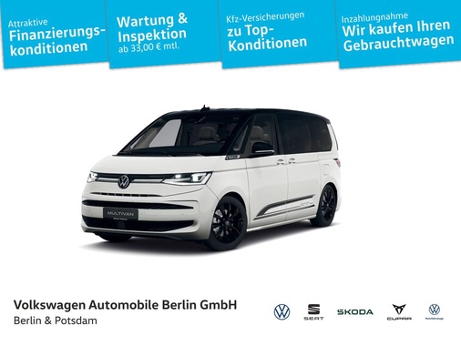 Volkswagen T7 2026