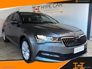 Skoda Superb 2023