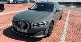 BMW 7 Series 2020