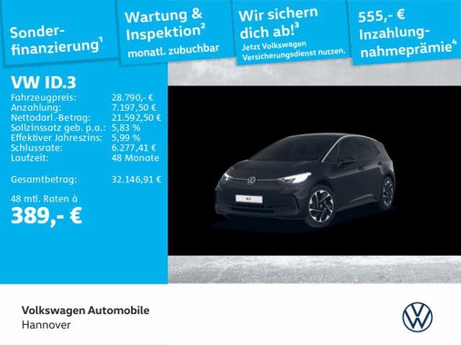 Volkswagen ID.3 2024