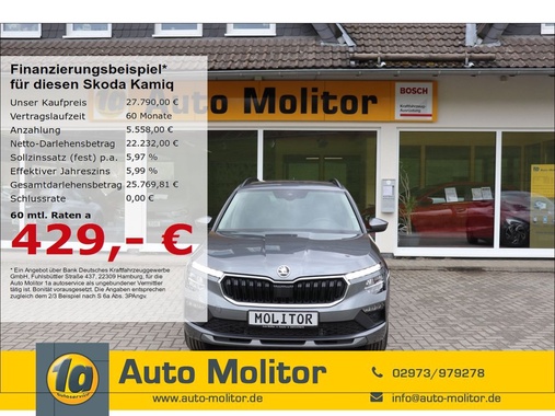 Skoda Kamiq 2026