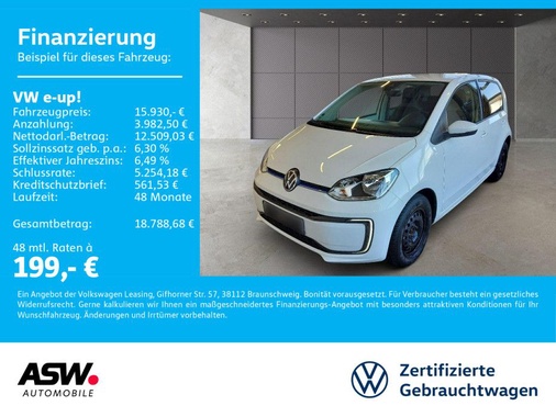 Volkswagen up! 2022