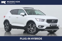 Volvo XC40 2020