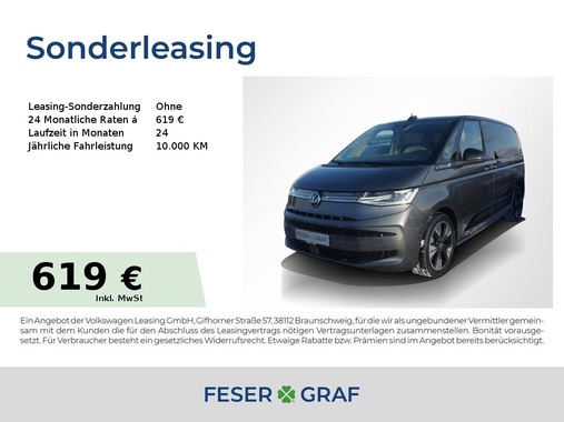 Volkswagen T7 2026