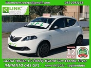 Lancia Ypsilon 2021