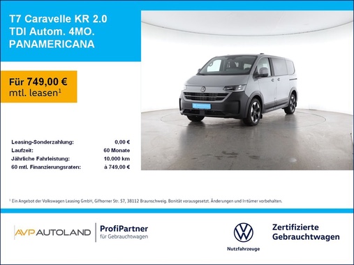 Volkswagen T7 2025