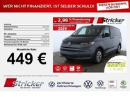Volkswagen T7 2024